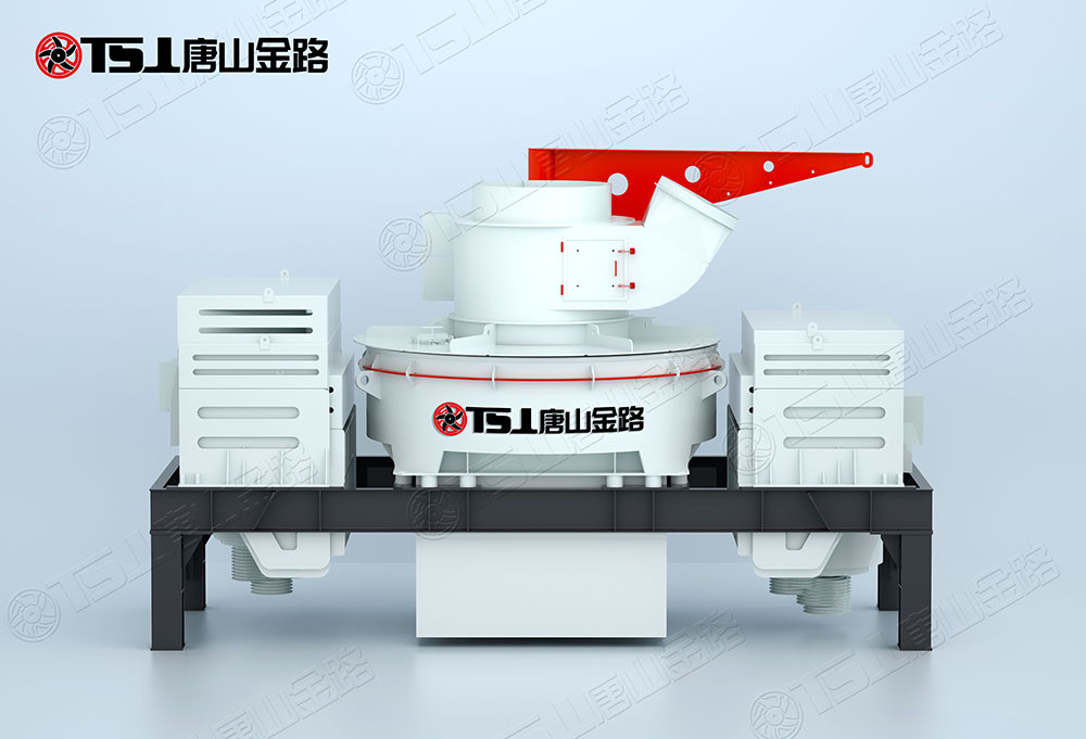 怎么選購制砂機(jī)？唐山金路來幫忙