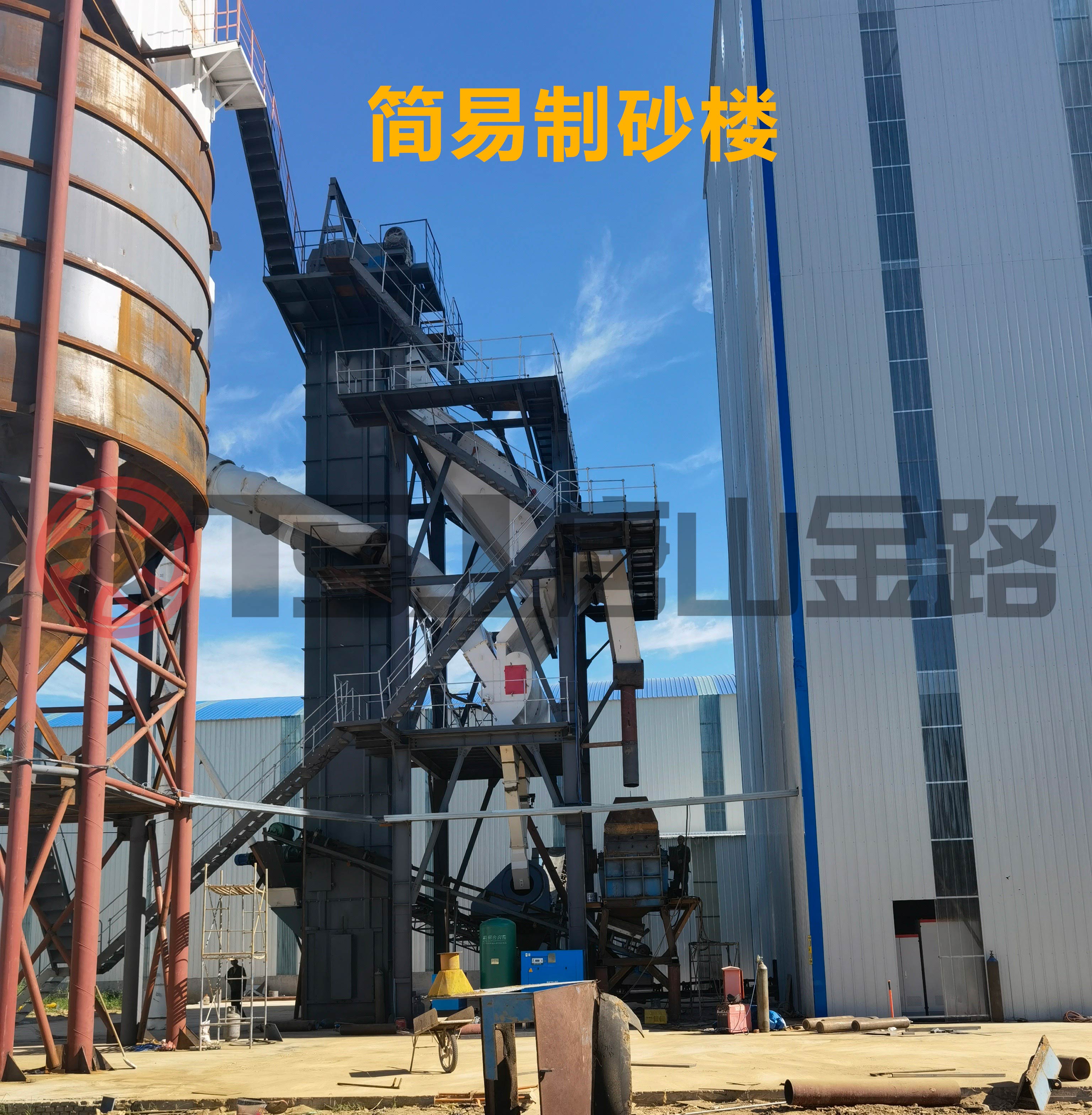 什么是簡(jiǎn)易制砂樓?(制砂樓一套多少錢?)