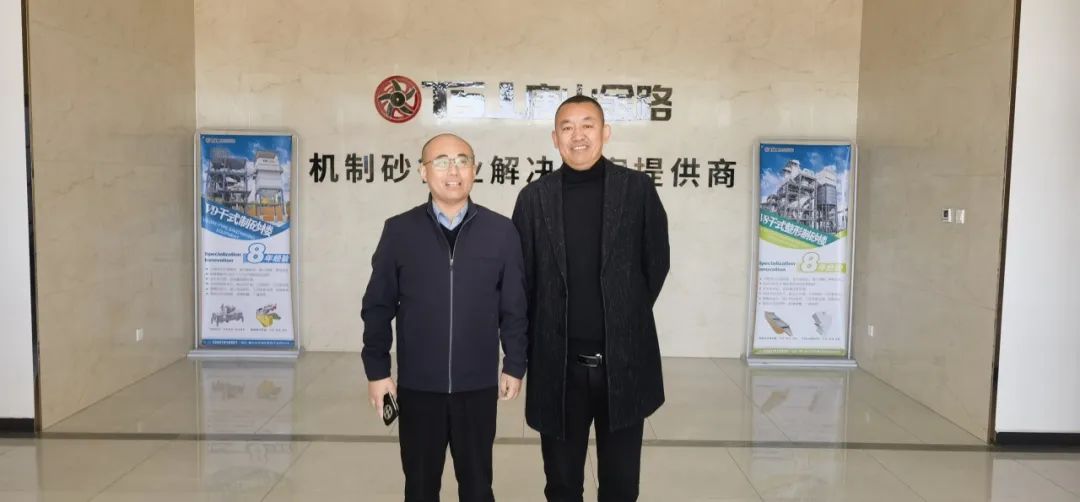 山東省砂石協(xié)會(huì)專職副秘書長(zhǎng)陳文蒞臨唐山金路，考察特細(xì)砂制砂樓